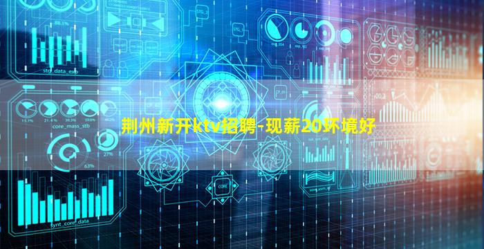武威酒吧招聘